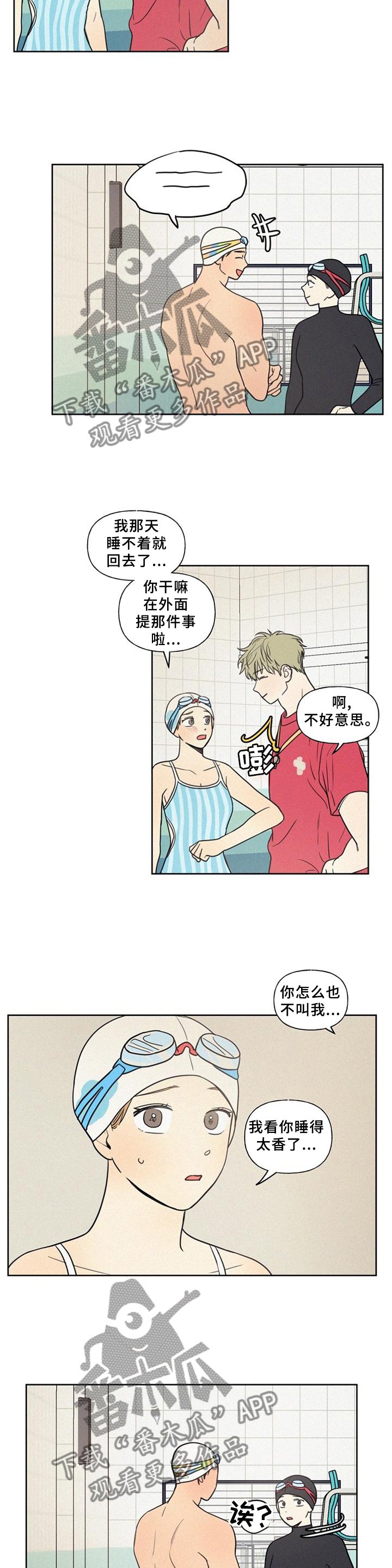 第35章：顺着心意