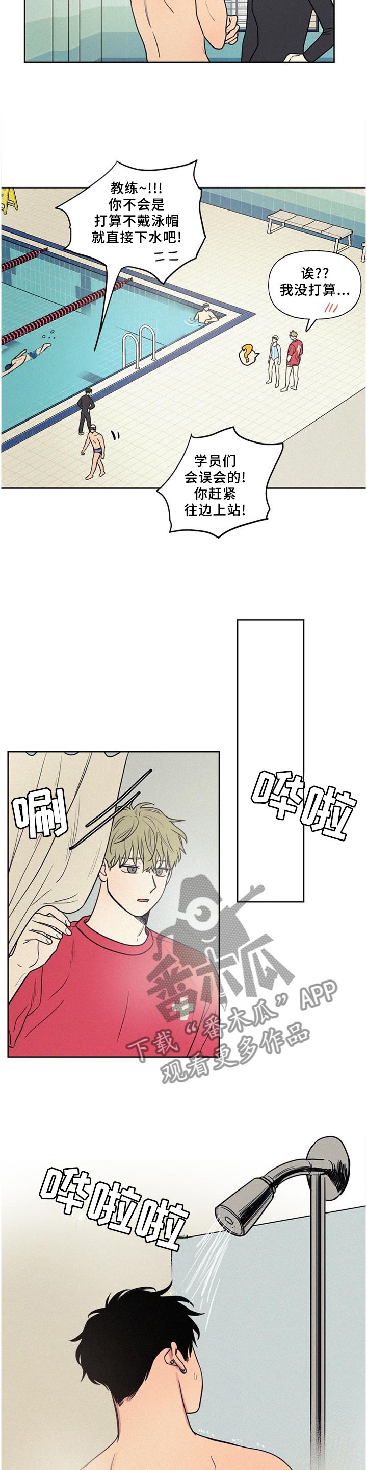 第35章：顺着心意