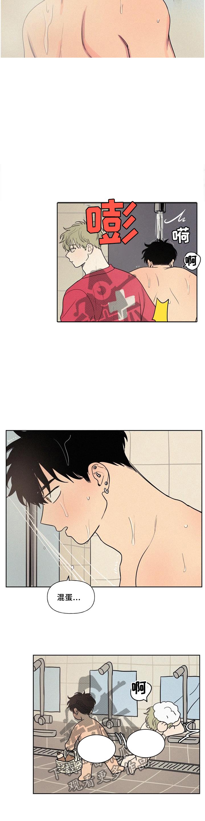 第35章：顺着心意