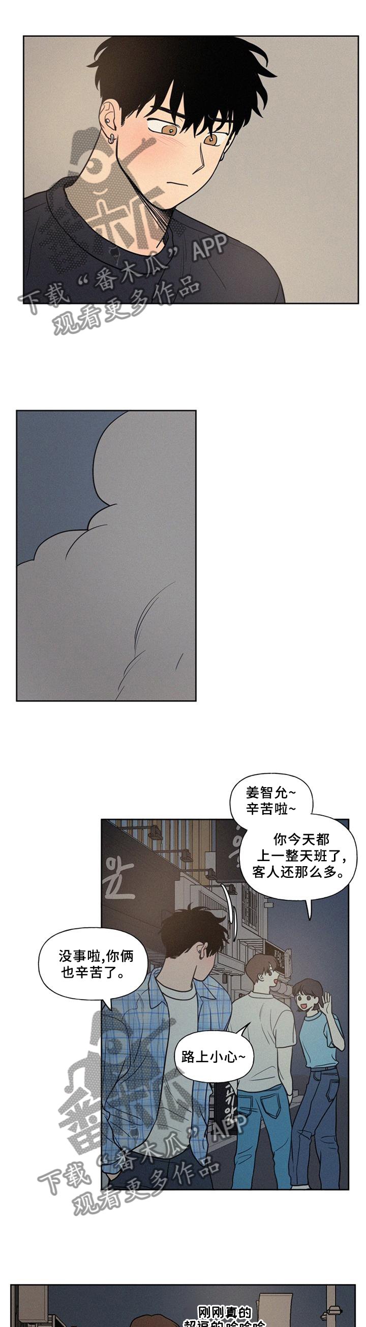 第36章：好羡慕