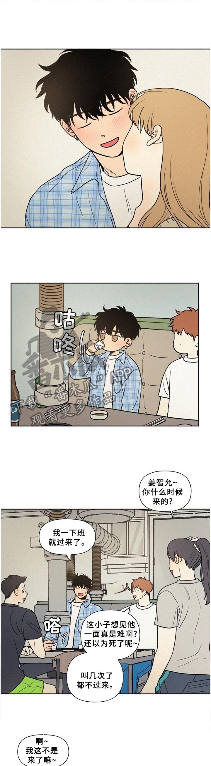 第36章：好羡慕