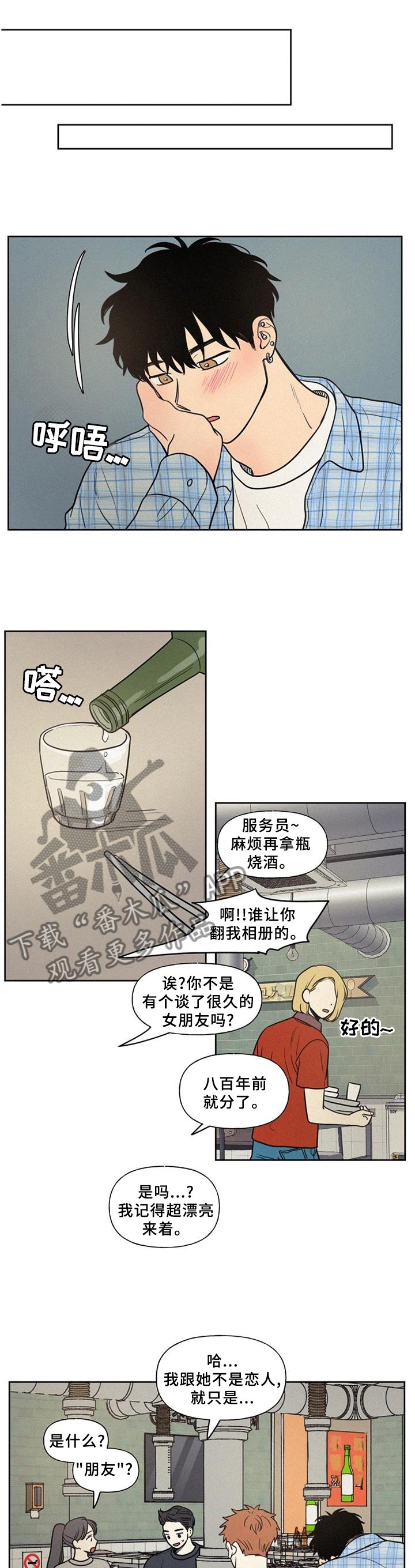 第37章：这样就好