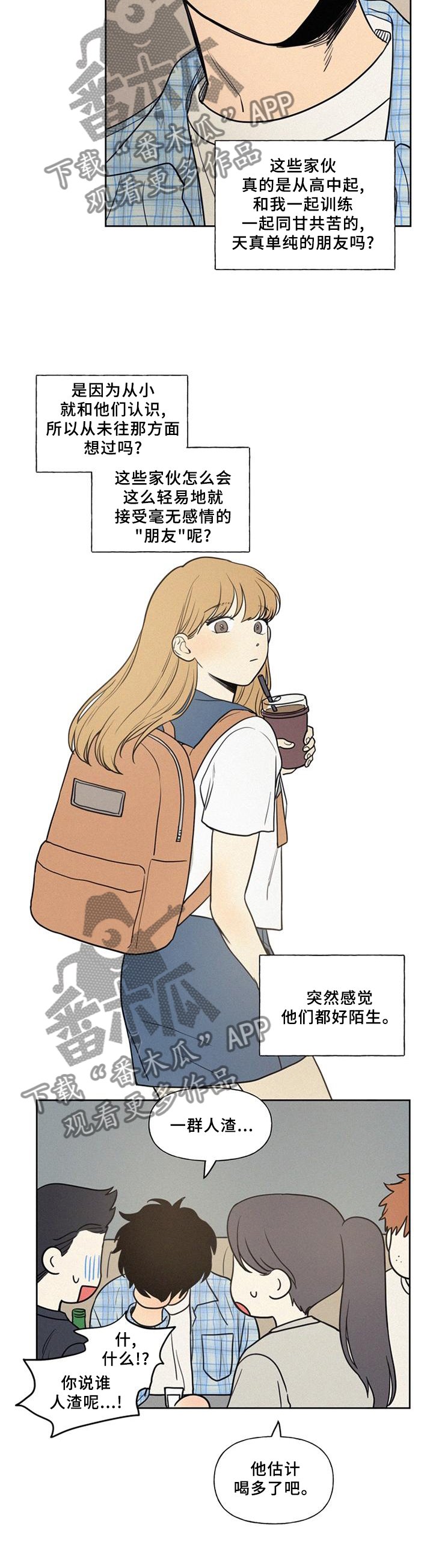 第37章：这样就好