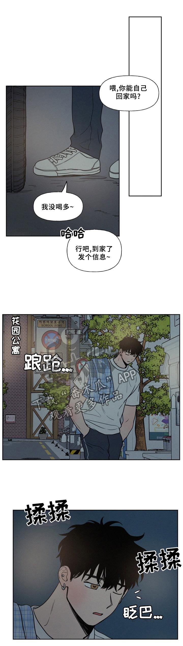 第37章：这样就好