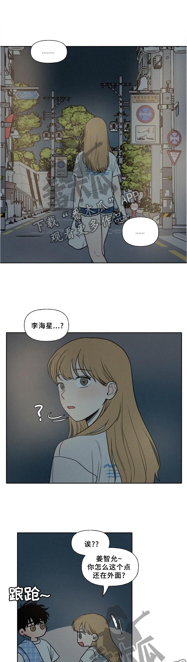第37章：这样就好