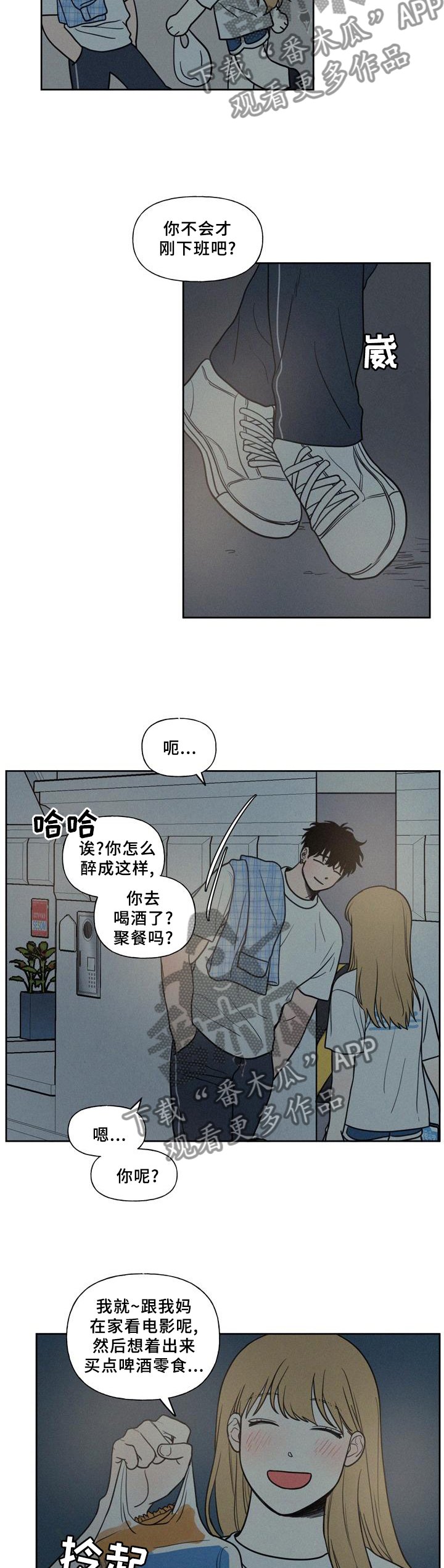 第37章：这样就好
