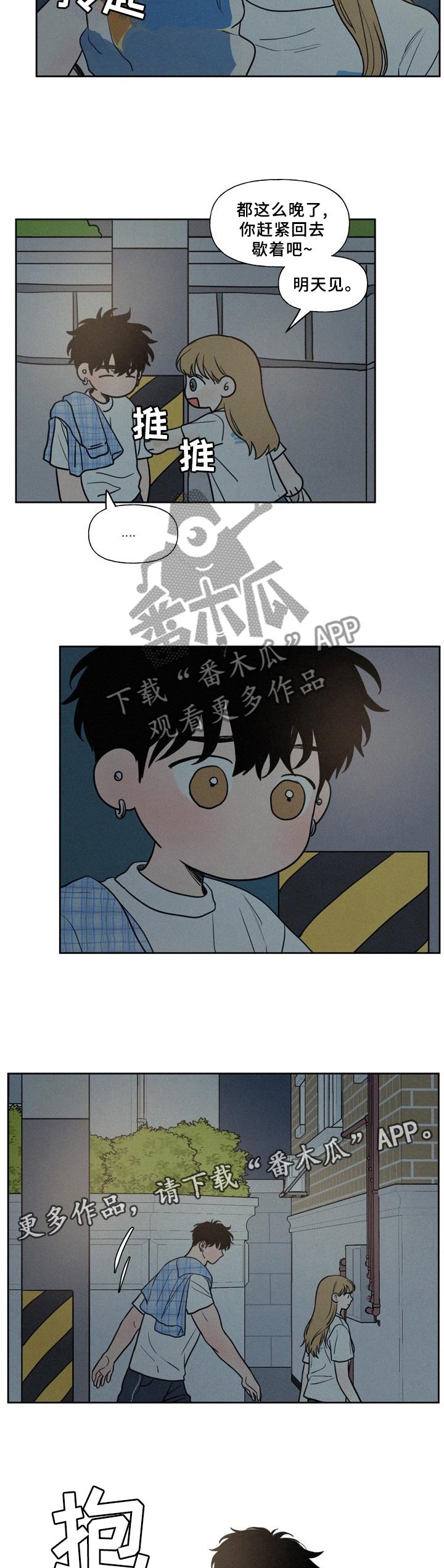 第37章：这样就好