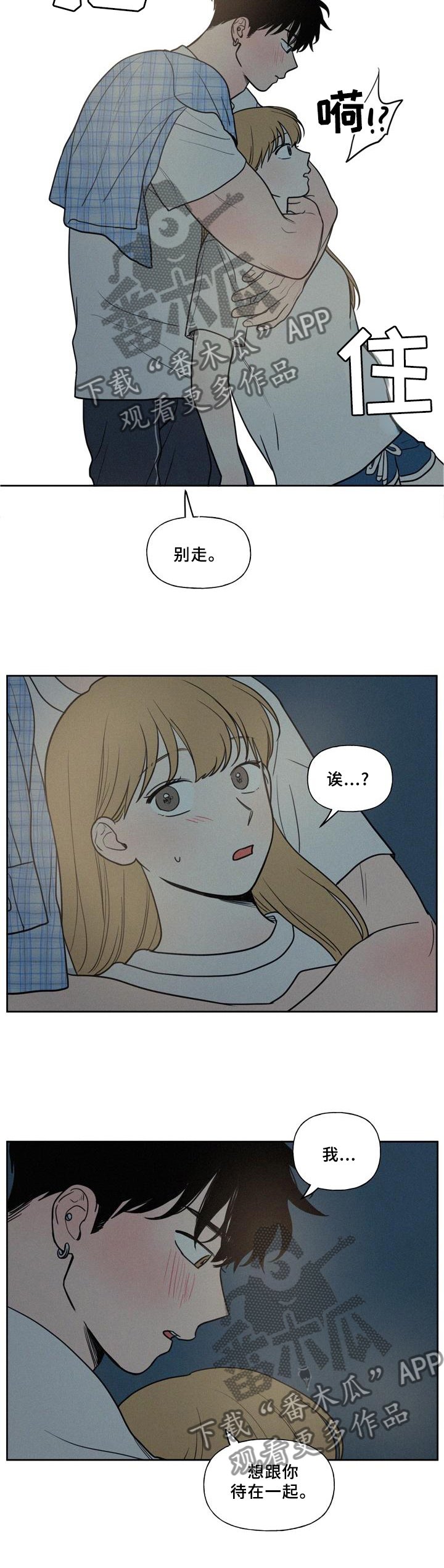 第37章：这样就好