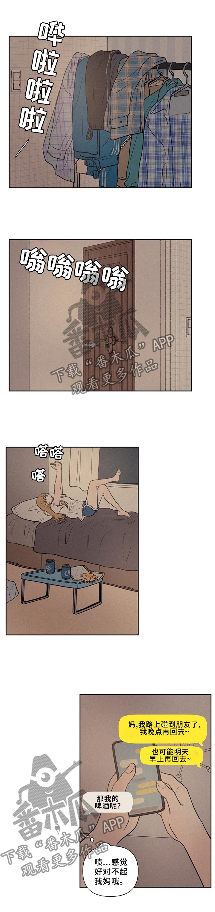 第37章：这样就好
