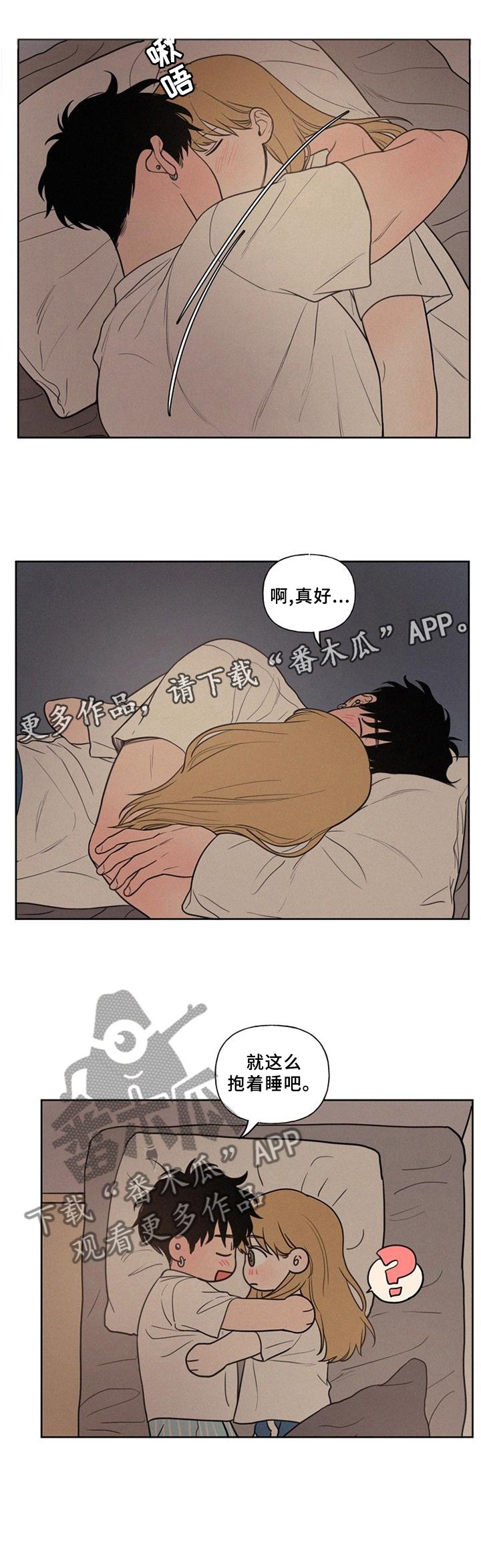 第38章：单纯的想法