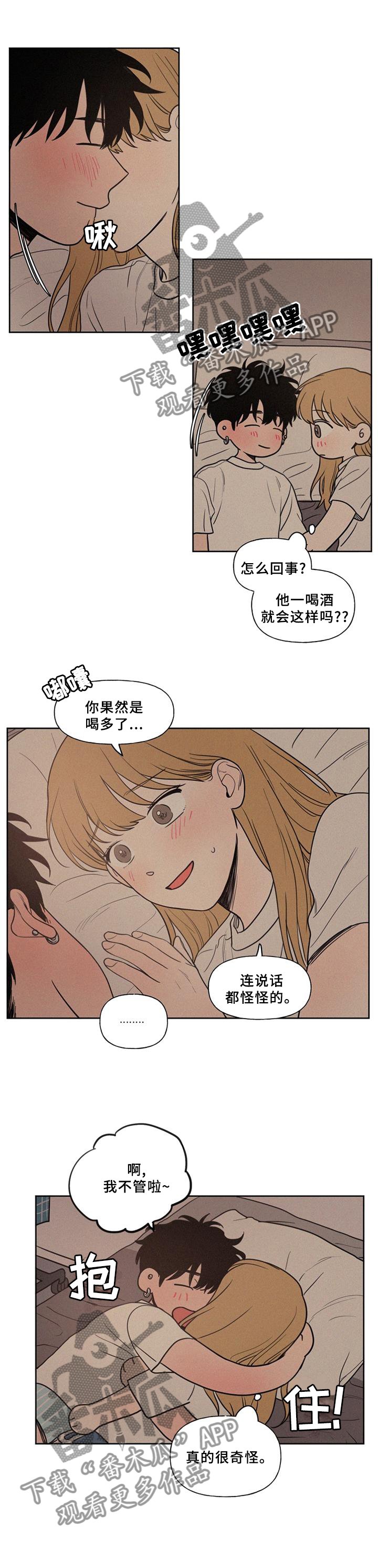 第38章：单纯的想法