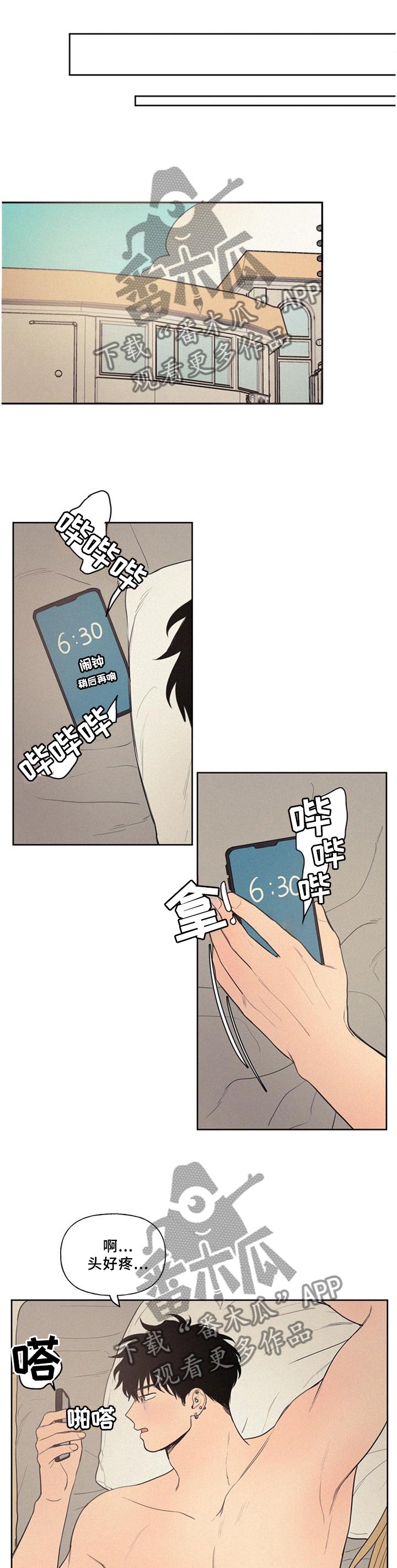 第38章：单纯的想法
