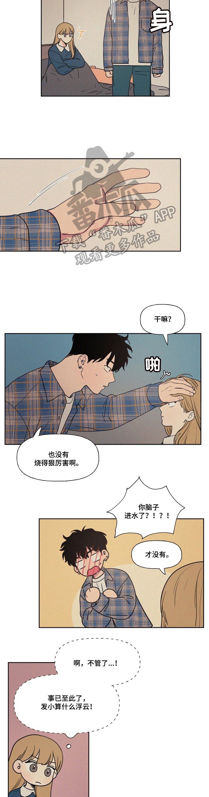 第4章：给你看