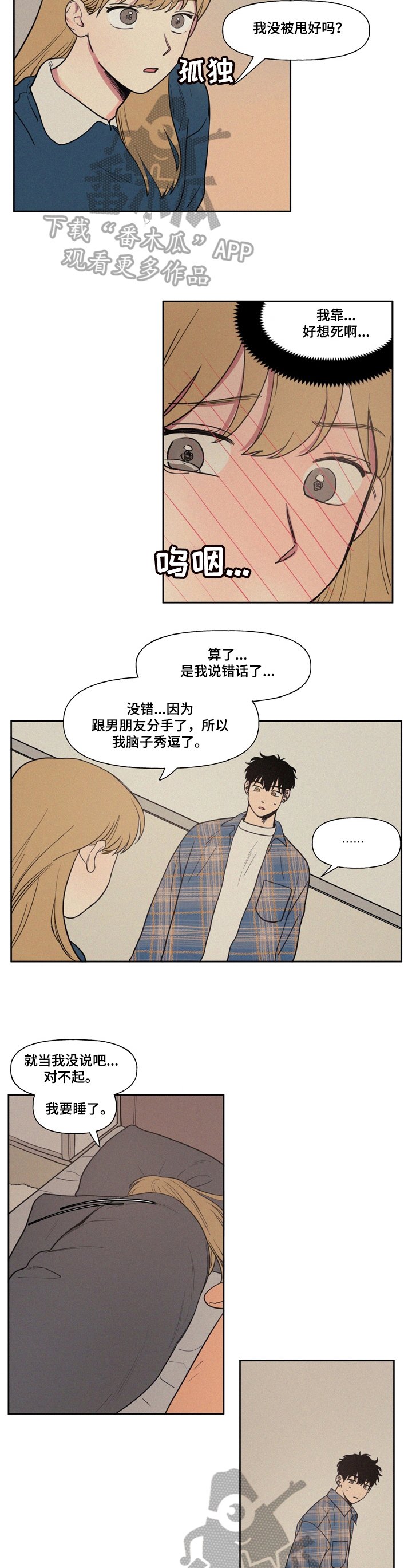 第4章：给你看