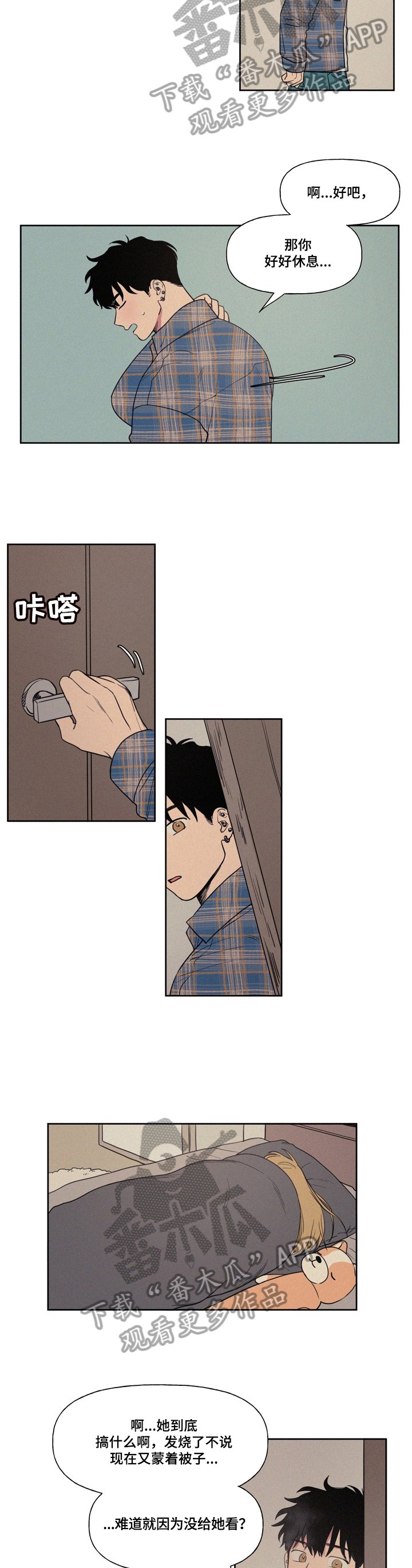 第4章：给你看