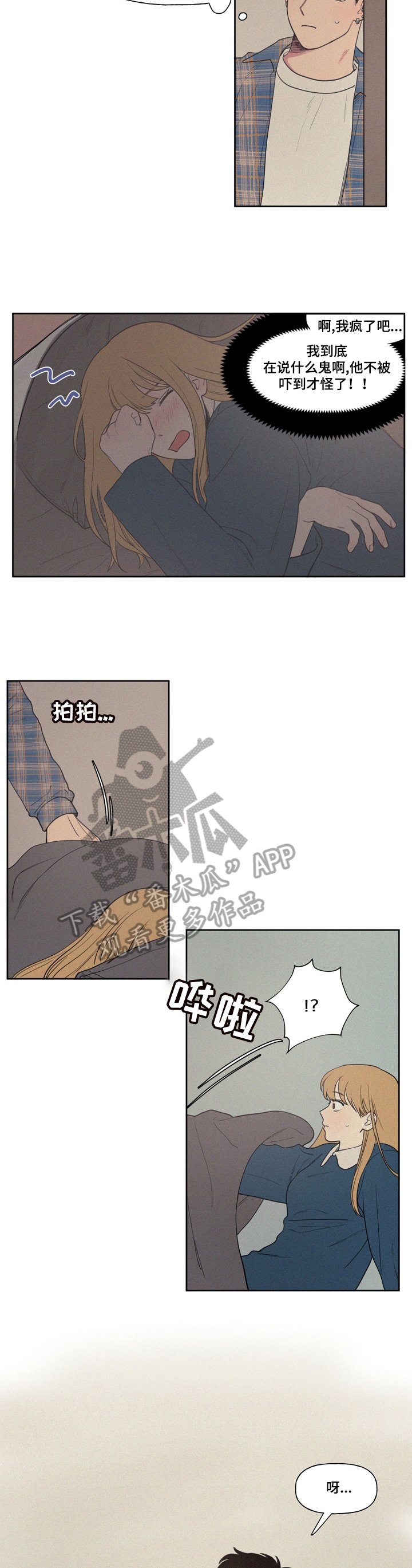 第4章：给你看