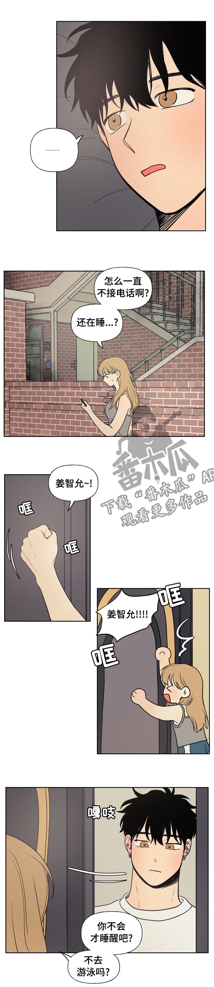 第41章：不能经常见面