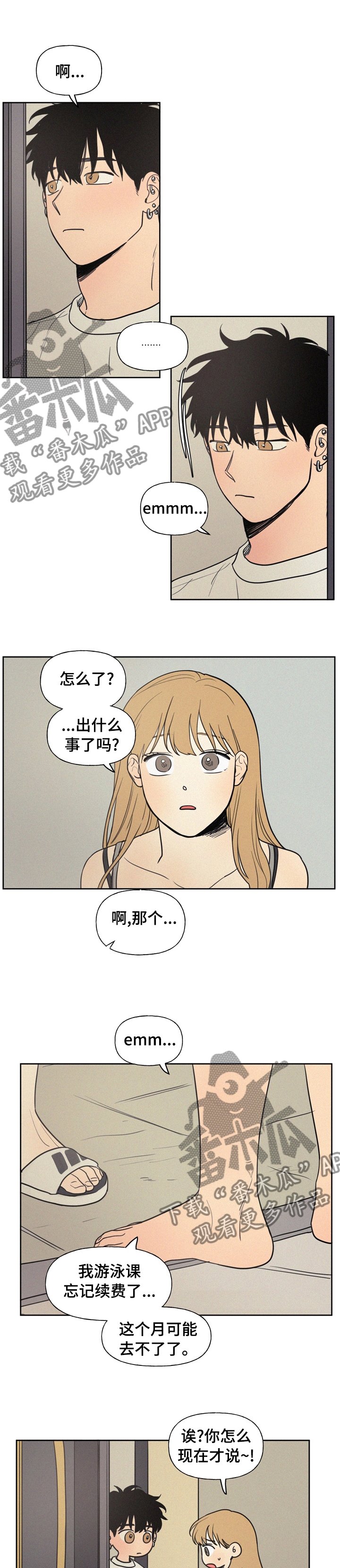 第41章：不能经常见面