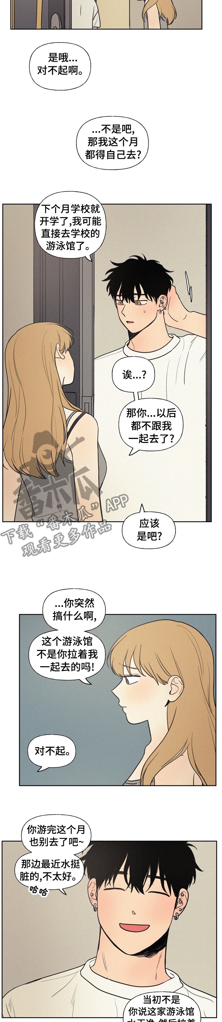 第41章：不能经常见面