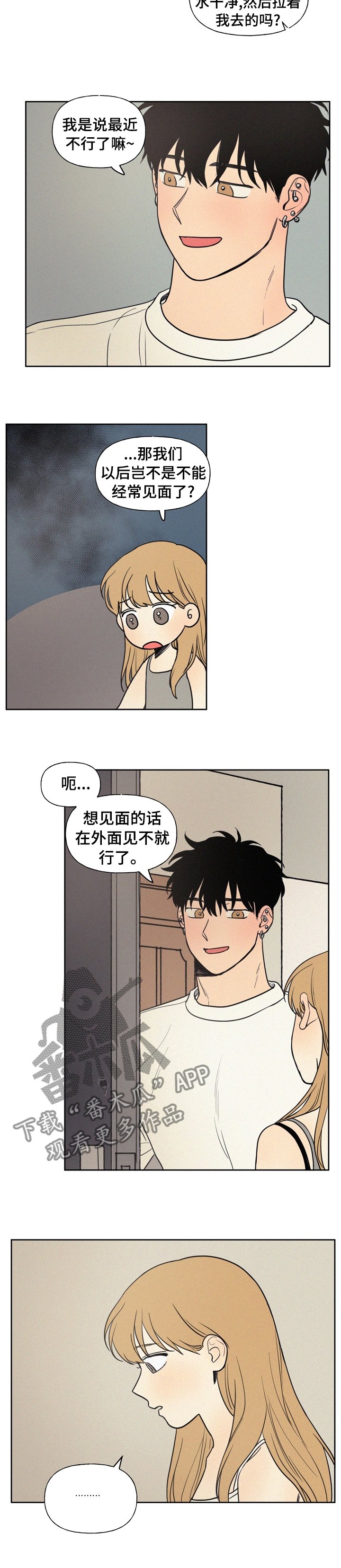 第41章：不能经常见面