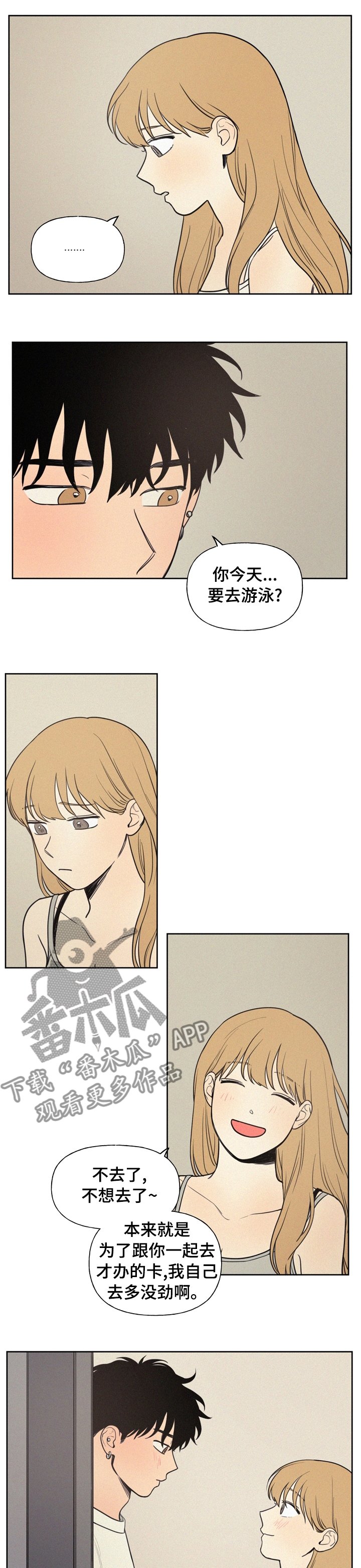 第41章：不能经常见面