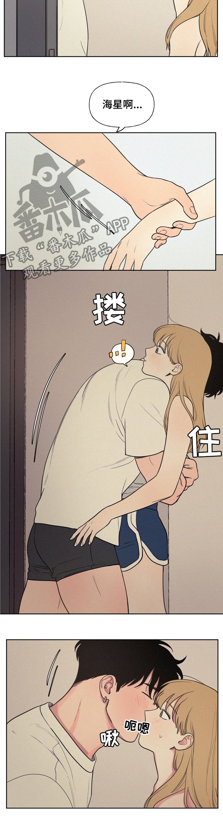 第41章：不能经常见面
