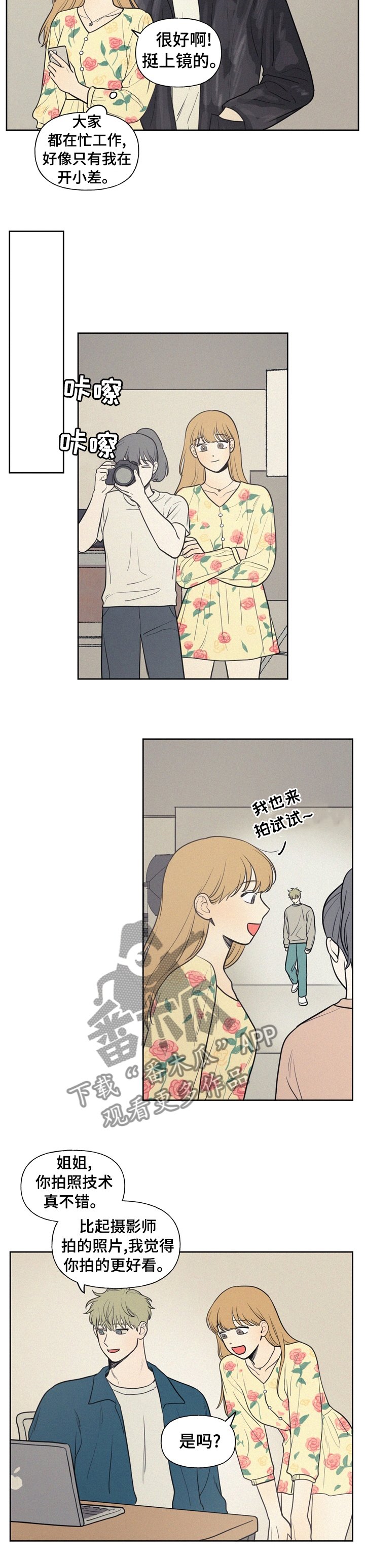 第44章：要不要去看电影