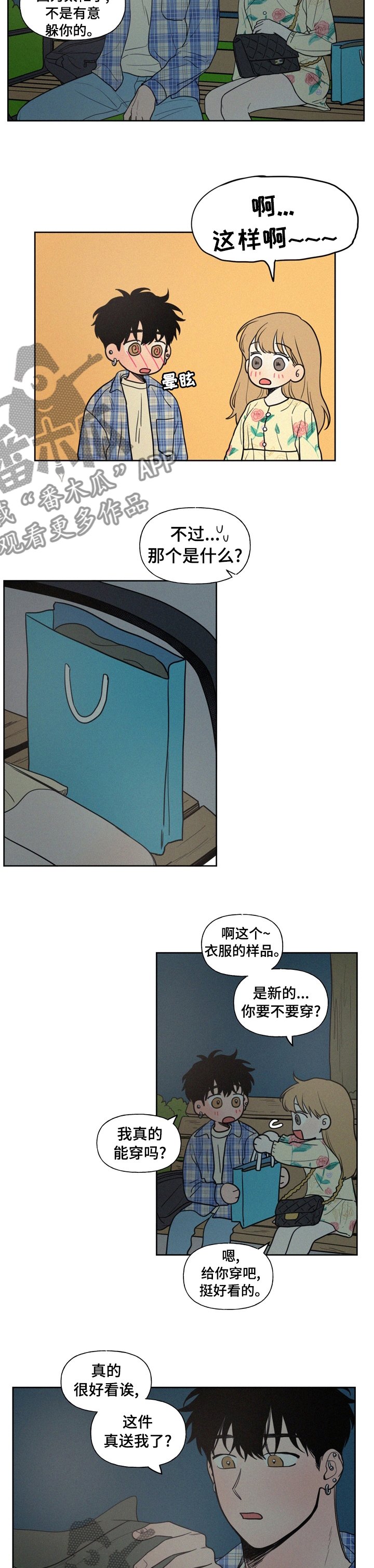 第47章：压力