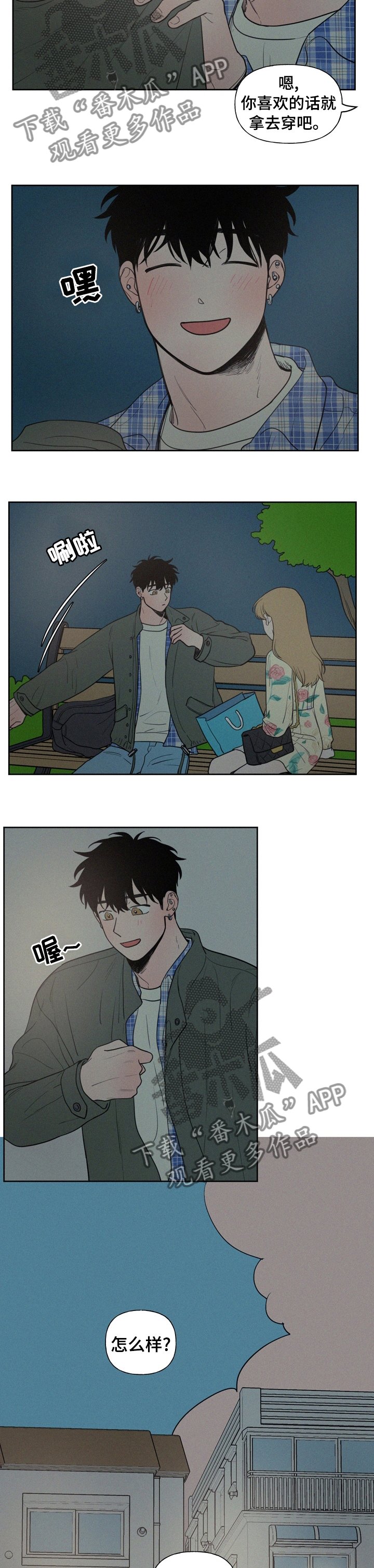 第47章：压力