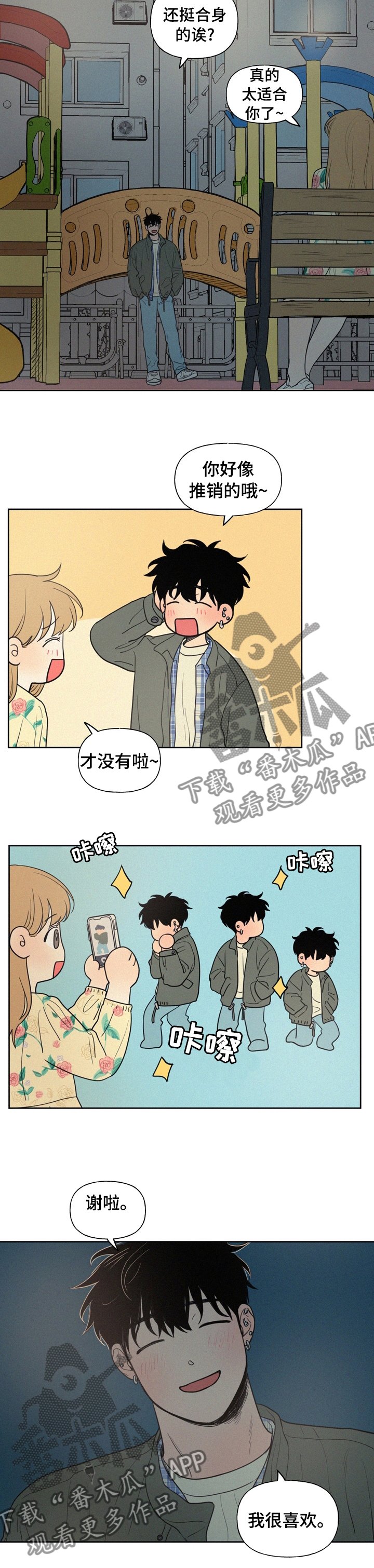 第47章：压力