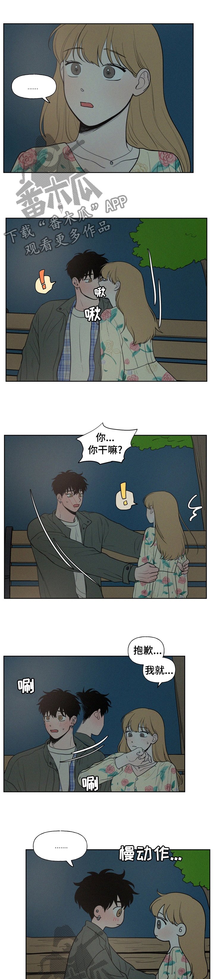 第47章：压力