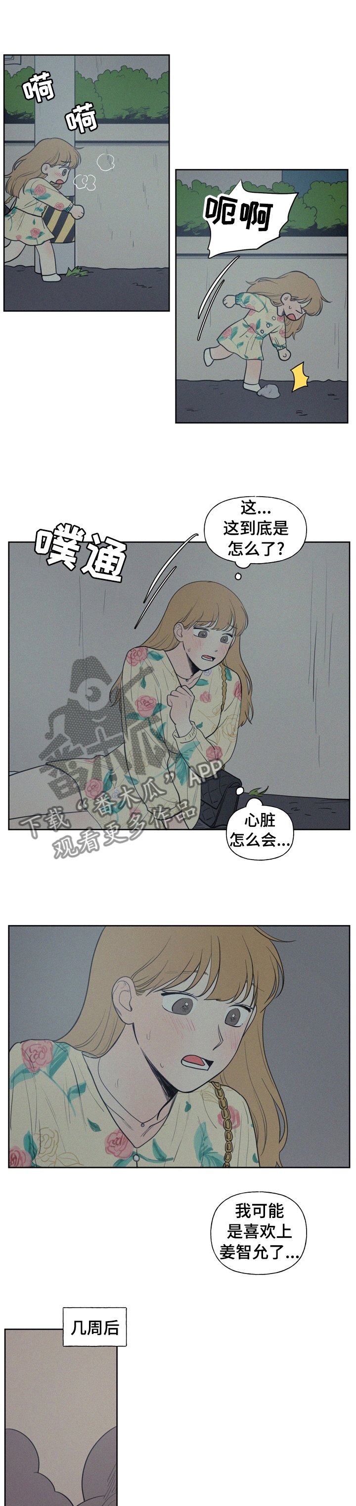 第48章：钱多了不起吗