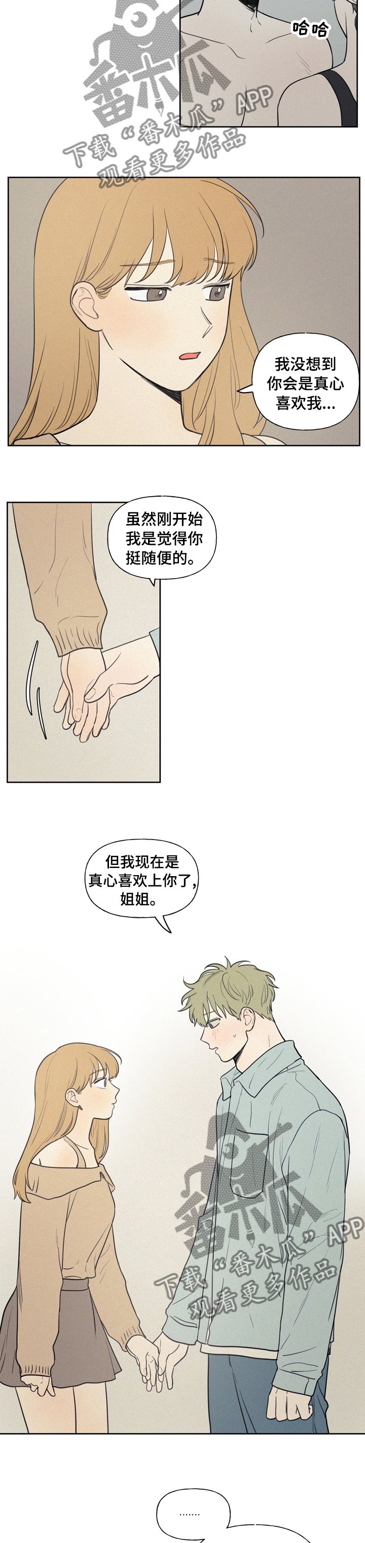 第48章：钱多了不起吗
