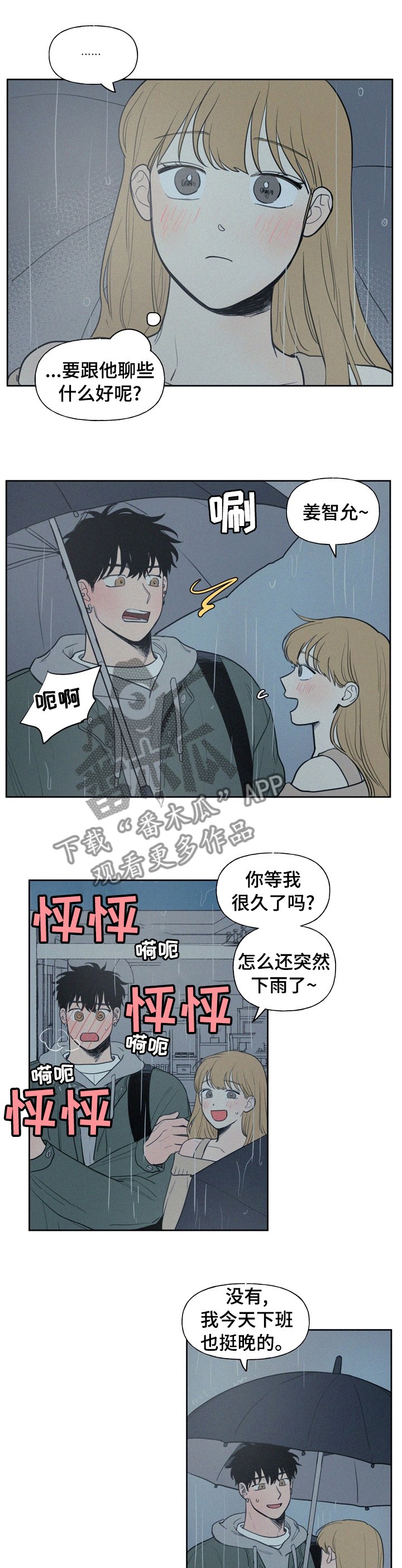 第48章：钱多了不起吗