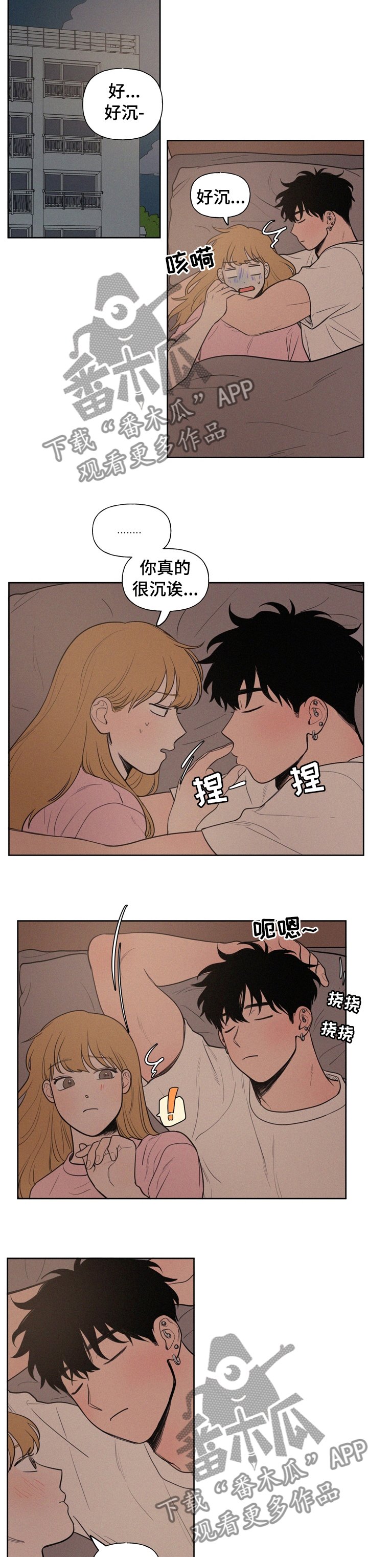第50章：因为喜欢