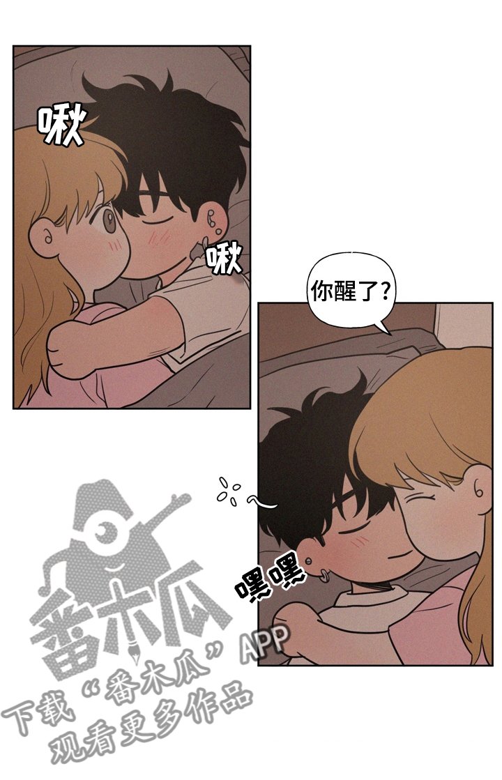 第50章：因为喜欢
