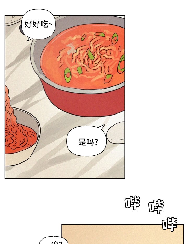 第51章：不对劲