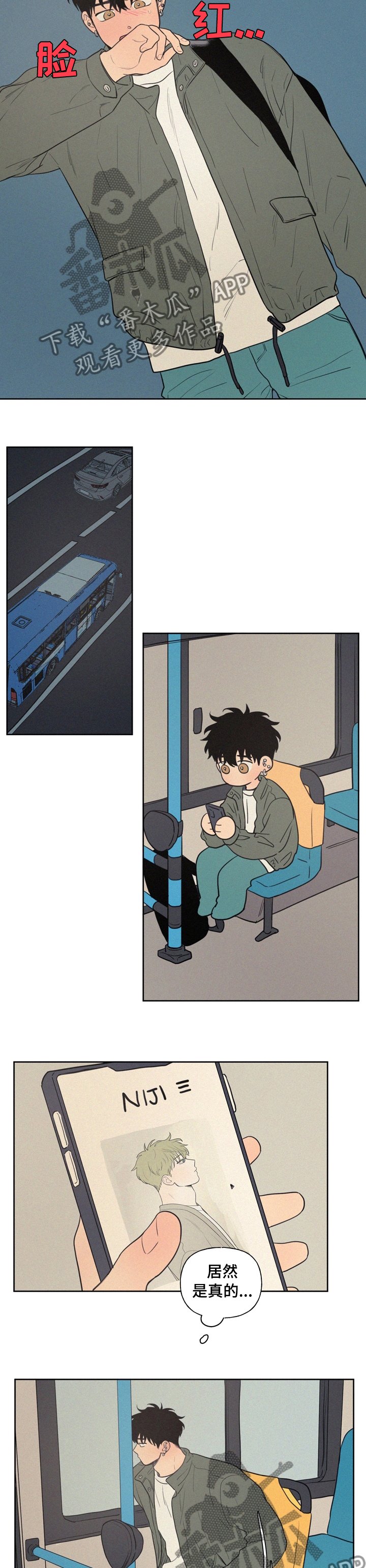 第54章：本来是我