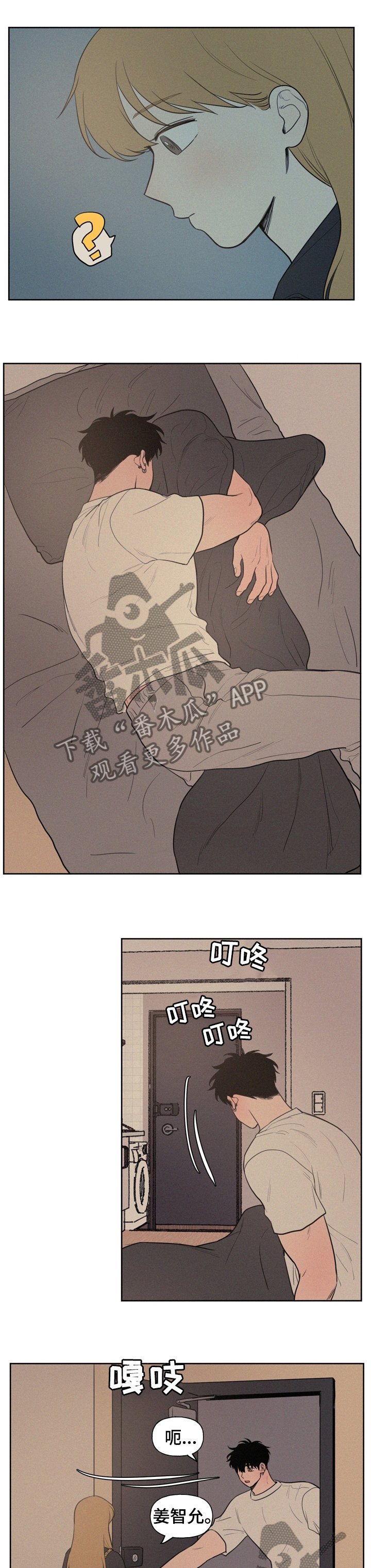 第55章：到此为止吧