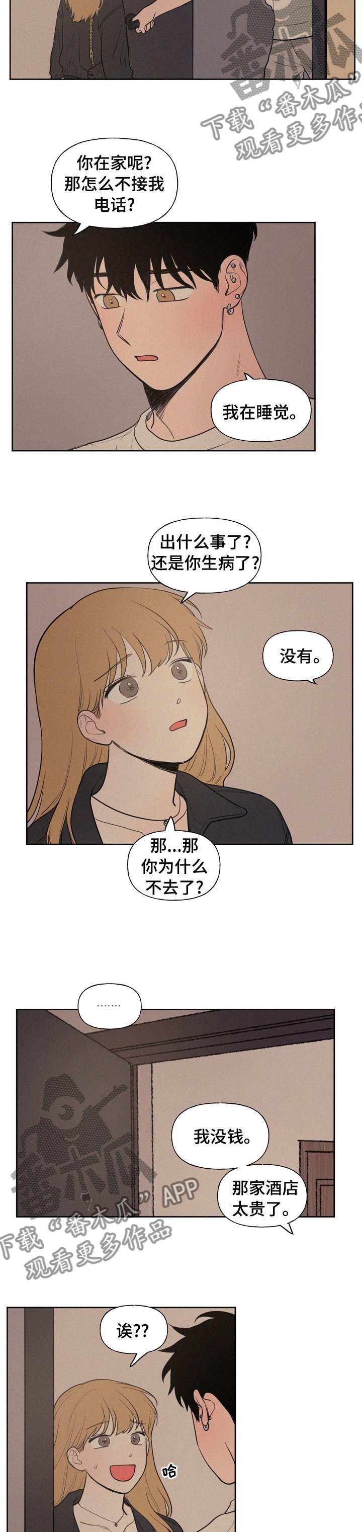 第55章：到此为止吧