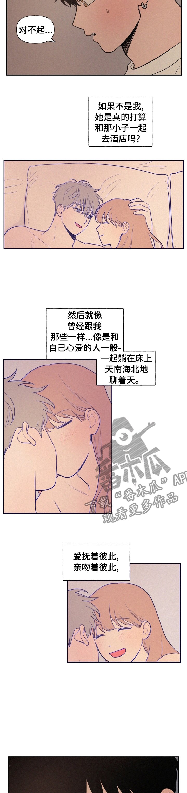 第55章：到此为止吧