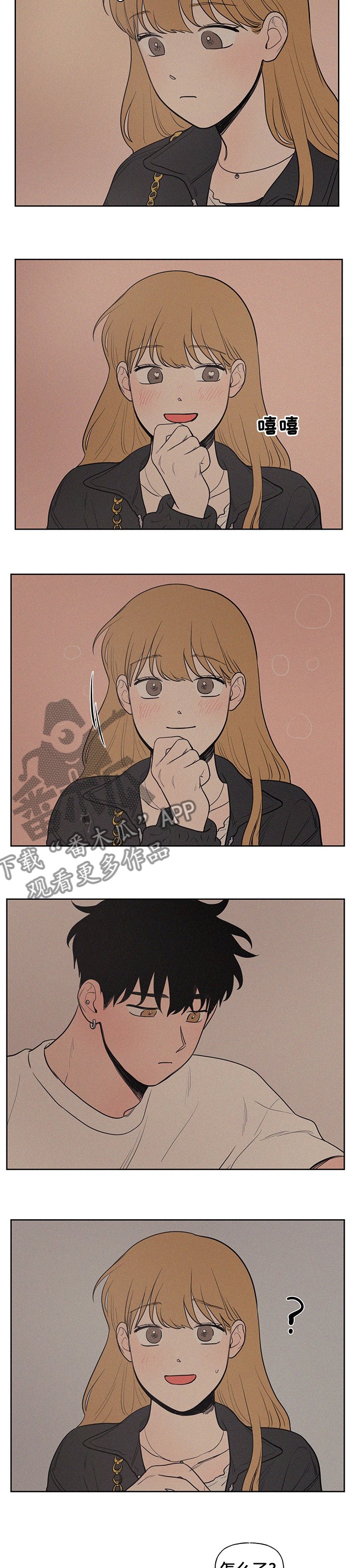 第56章：别联系了