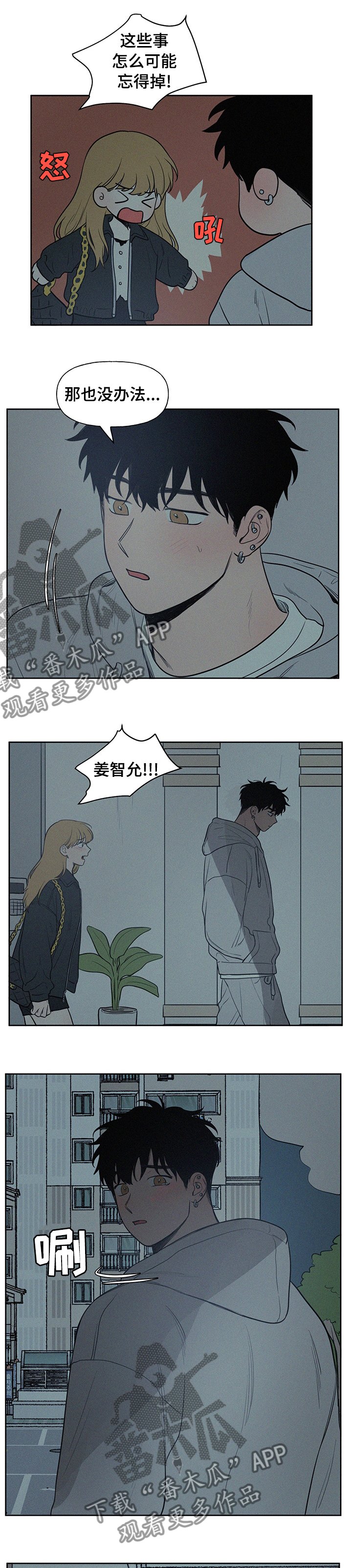 第57章：去哪了