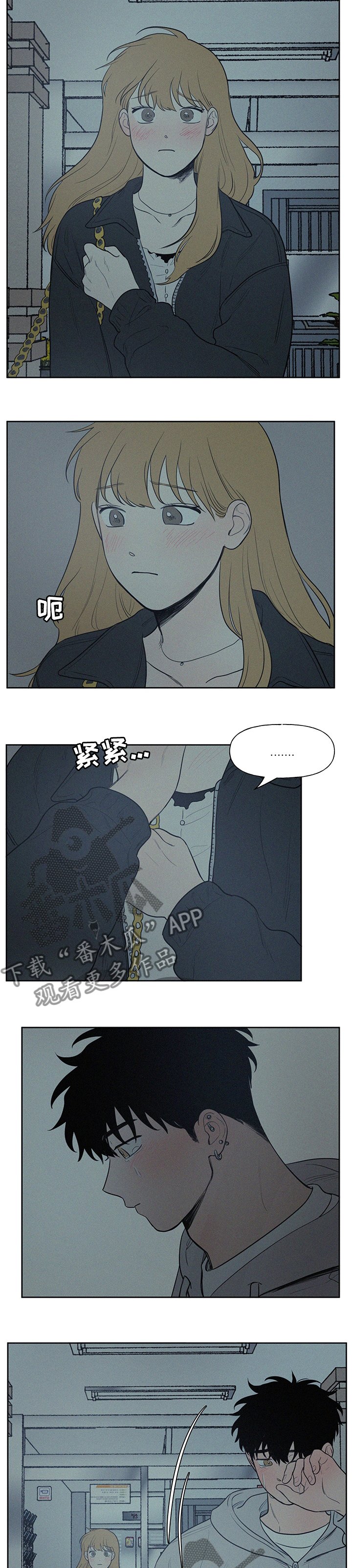 第57章：去哪了