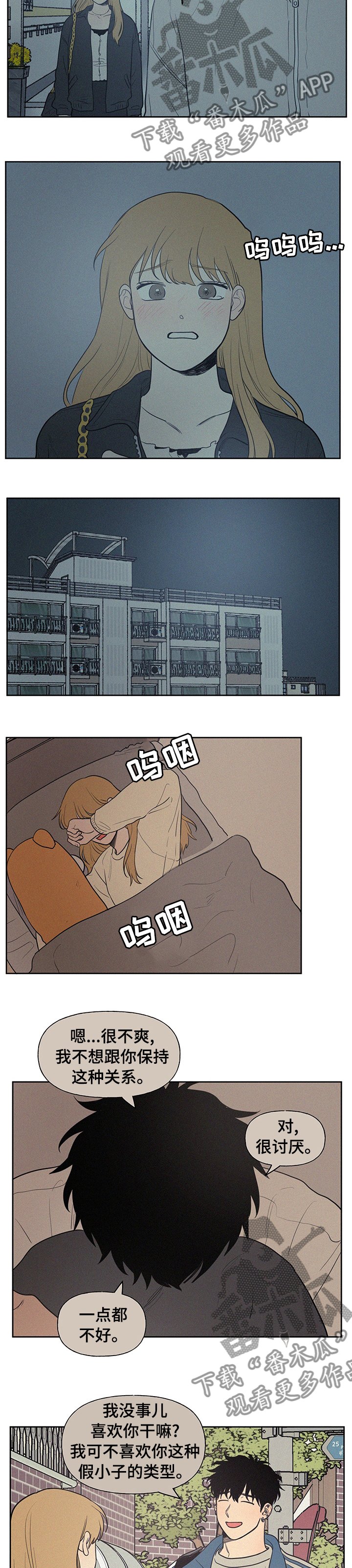 第57章：去哪了