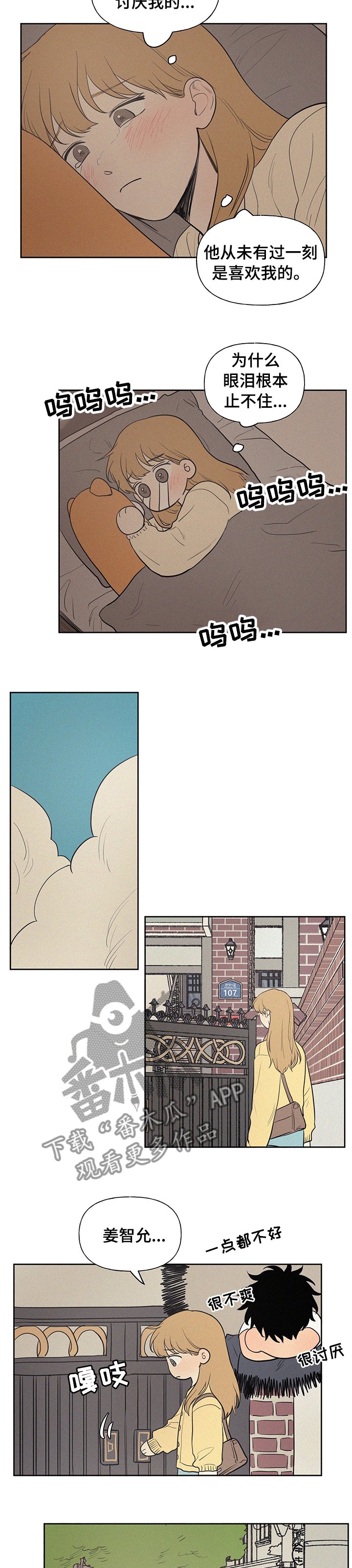 第57章：去哪了