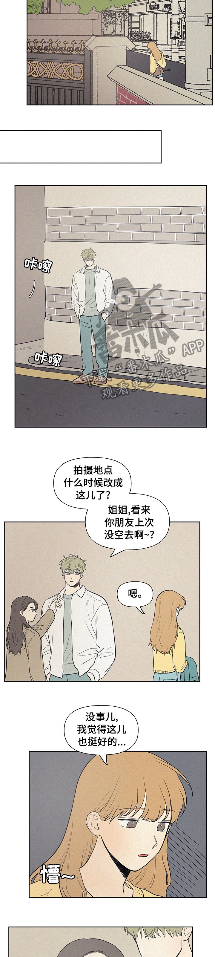 第57章：去哪了