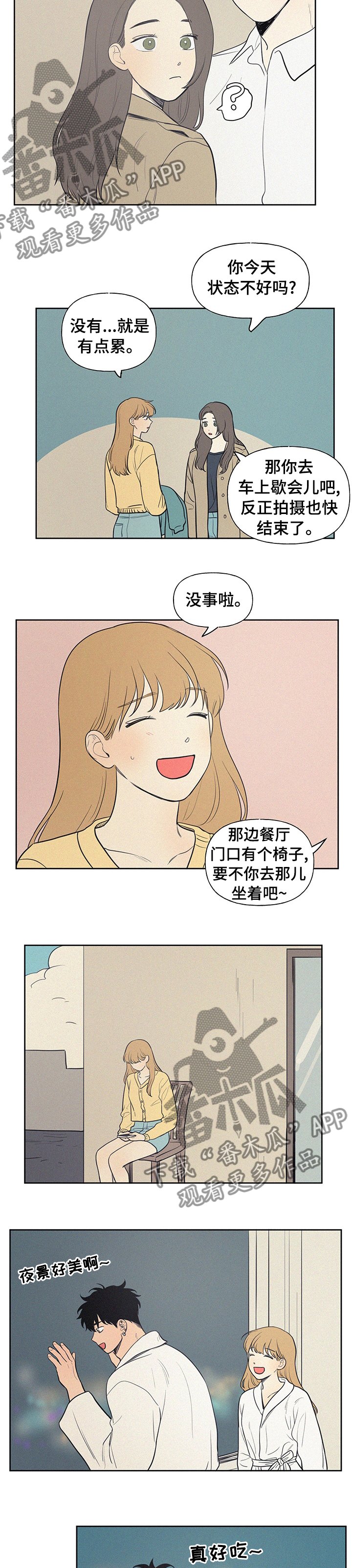 第57章：去哪了