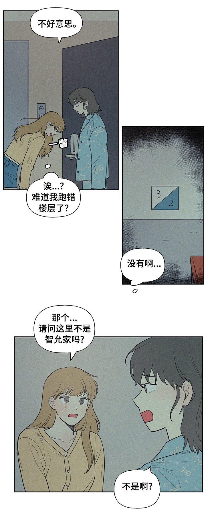 第59章：我想吃烤肉