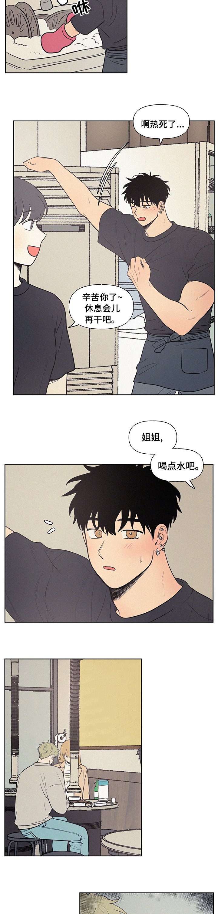 第60章：她怎么会来这